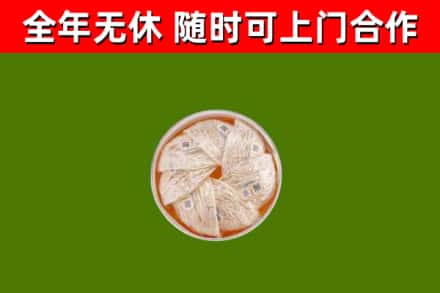潜山回收燕窝价格