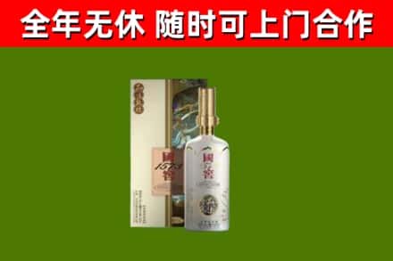 潜山回收国窖1573价格
