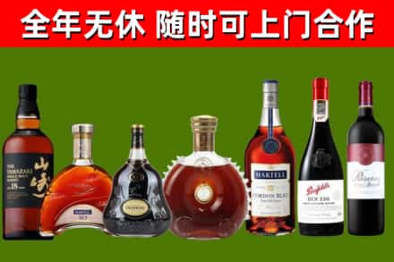潜山烟酒回收洋酒系列.jpg