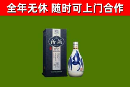 潜山烟酒回收汾酒.jpg