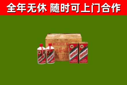 潜山回收老茅台酒
