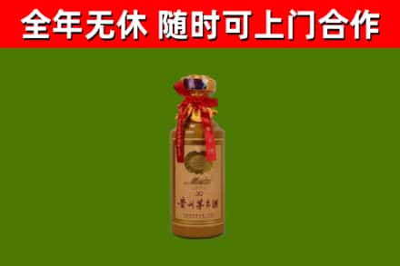 潜山回收30年茅台酒