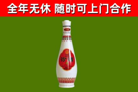 潜山烟酒回收瓷瓶汾酒.jpg