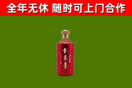 潜山烟酒回收钓鱼台.jpg