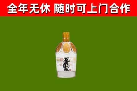 潜山烟酒回收董酒.jpg