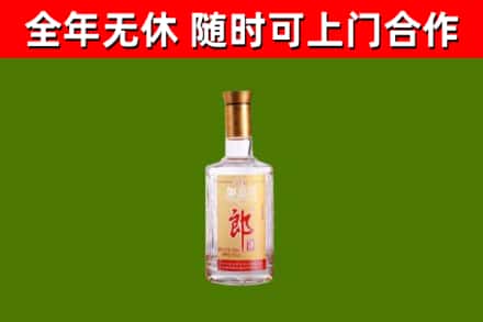 潜山烟酒回收光瓶郎酒.jpg