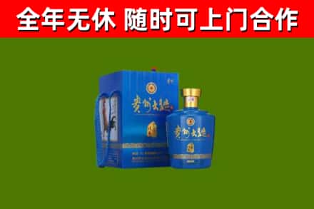 潜山烟酒回收贵州大曲.jpg