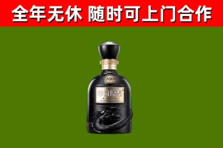 潜山烟酒回收古20酒.jpg