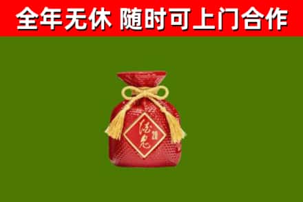潜山烟酒回收酒鬼酒.jpg
