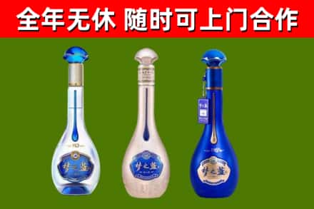 潜山烟酒回收梦之蓝系列.jpg