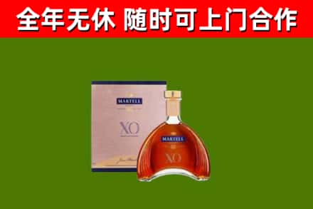 潜山烟酒回收马爹利洋酒.jpg