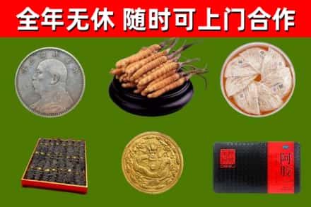 潜山烟酒回收名贵礼品.jpg